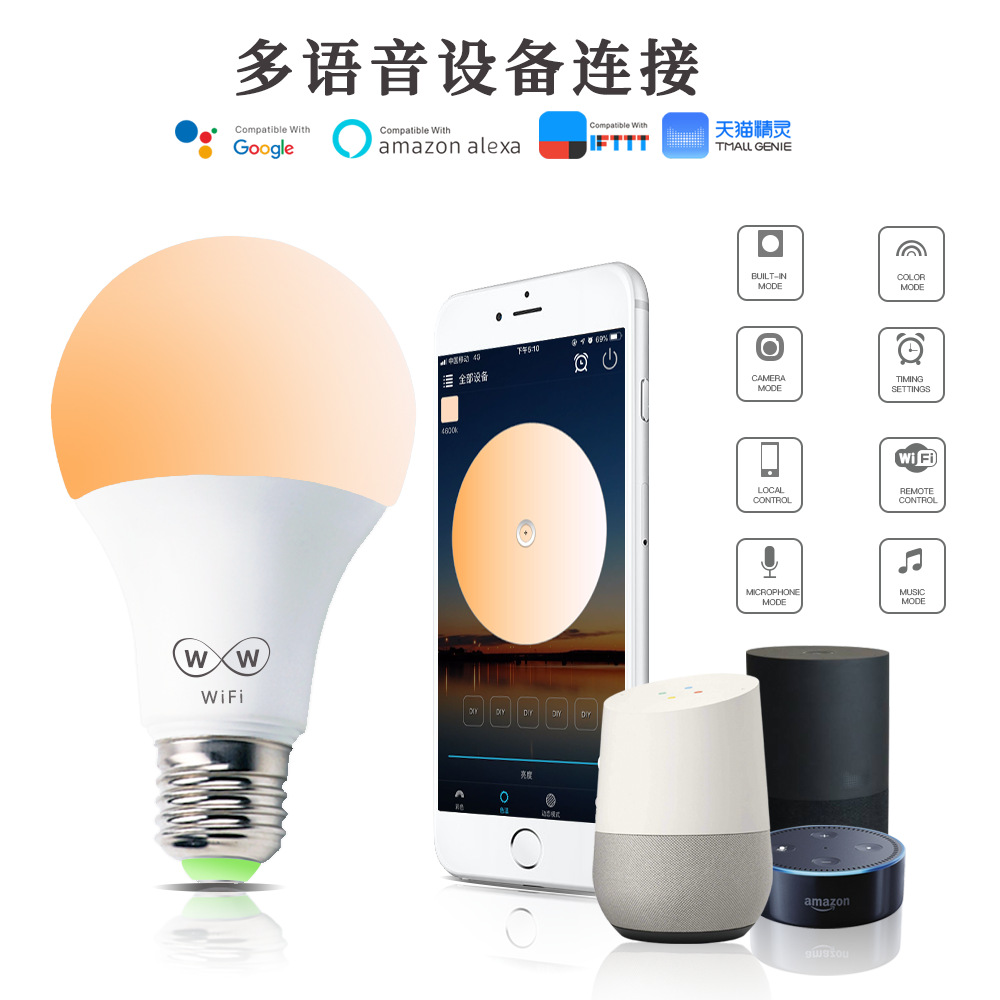 6.5W Wireless WiFi Smart LED Bulb E27 Full Color Bulb