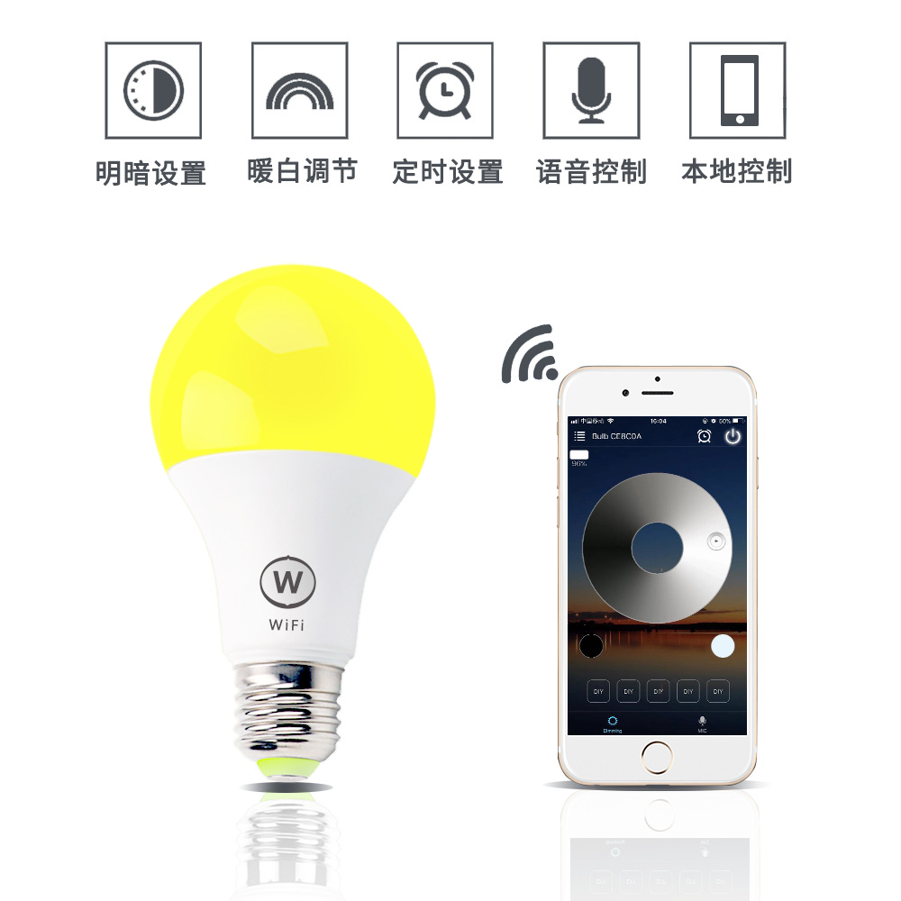 6.5W Wireless WiFi Smart LED Bulb E27 Full Color Bulb