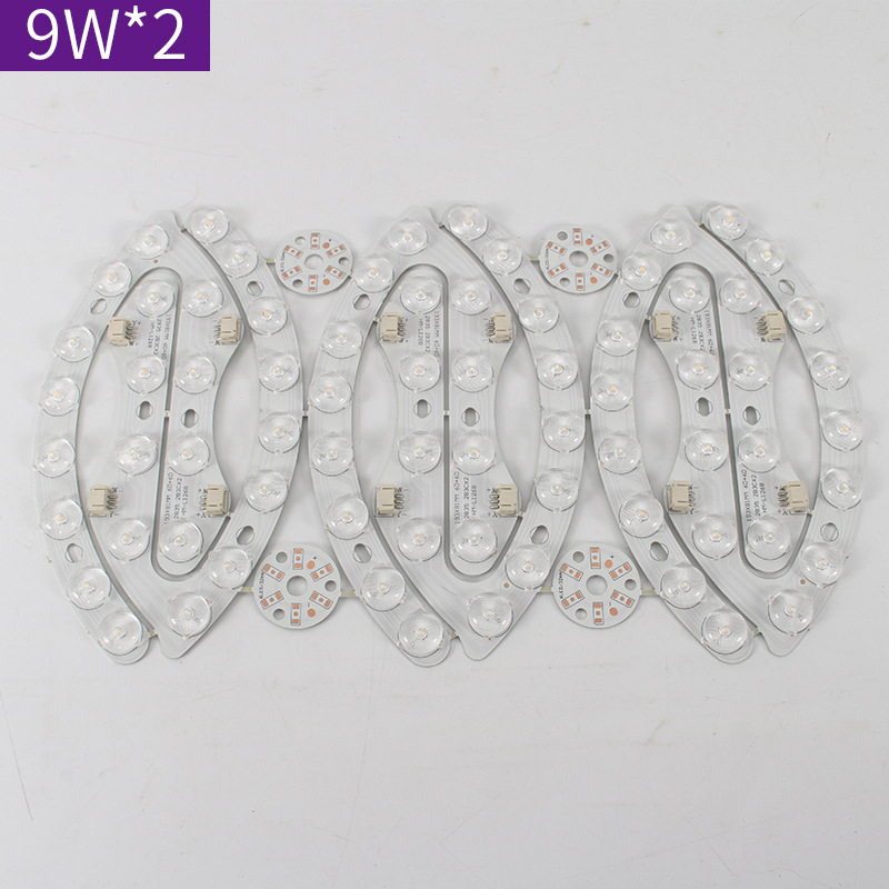 18W 24W Ceiling Lamp LED Light Source Module with Lens Horseshoe Shape