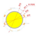 3W 5W 7W10W  LED COB Module LED COB Round Panel 300mA 28mm PCB 20mm Emitting Area 