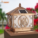 3W Solar LED Garden Light with Remote Control